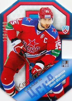 2014 KHL Gold Collection - Captains #CAP-012 Alexei Morozov Front