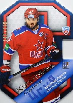 2014 KHL Gold Collection - Captains #CAP-013 Alexander Radulov Front