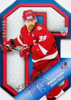 2014 KHL Gold Collection - Captains #CAP-016 Maxim Rybin Front