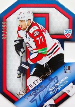 2014 KHL Gold Collection - Captains #CAP-018 Oleg Piganovich Front