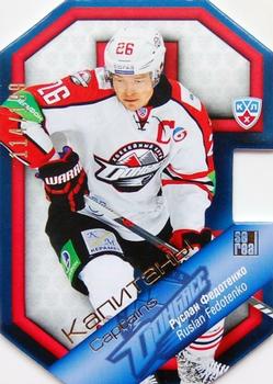 2014 KHL Gold Collection - Captains #CAP-019 Ruslan Fedotenko Front