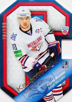 2014 KHL Gold Collection - Captains #CAP-029 Sergei Mozyakin Front