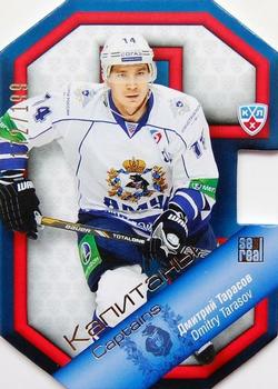 2014 KHL Gold Collection - Captains #CAP-045 Dmitry Tarasov Front
