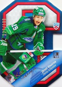 2014 KHL Gold Collection - Captains #CAP-049 Denis Khlystov Front