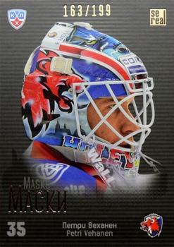 2014 KHL Gold Collection - Masks #MAS-006 Petri Vehanen Front