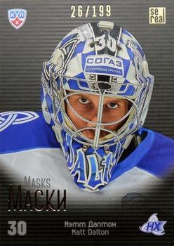 2014 KHL Gold Collection - Masks #MAS-009 Matt Dalton Front