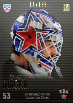 2014 KHL Gold Collection - Masks #MAS-016 Alexander Salak Front