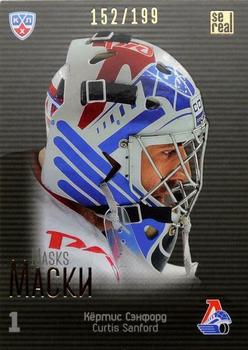 2014 KHL Gold Collection - Masks #MAS-017 Curtis Sanford Front