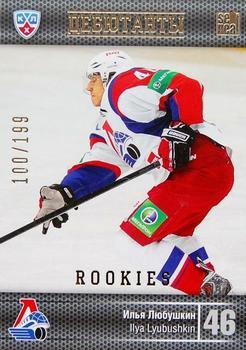 2014 KHL Gold Collection - Rookies #ROK-010 Ilya Lyubushkin Front