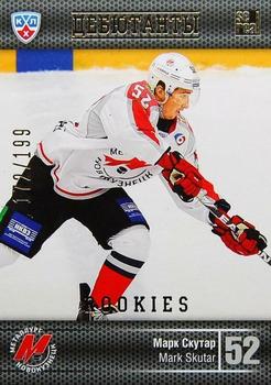 2014 KHL Gold Collection - Rookies #ROK-014 Mark Skutar Front