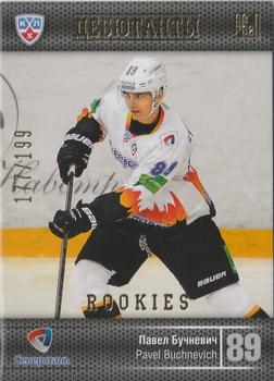 2014 KHL Gold Collection - Rookies #ROK-020 Pavel Buchnevich Front