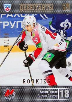 2014 KHL Gold Collection - Rookies #ROK-023 Artyom Gareyev Front