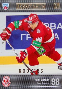 2014 KHL Gold Collection - Rookies #ROK-029 Ivan Ivanov Front