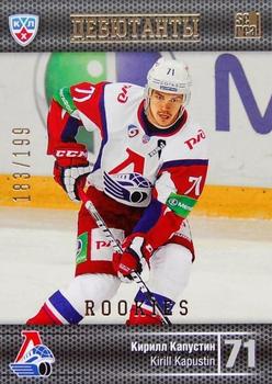 2014 KHL Gold Collection - Rookies #ROK-032 Kirill Kapustin Front