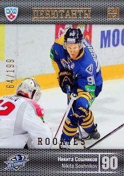 2014 KHL Gold Collection - Rookies #ROK-044 Nikita Soshnikov Front