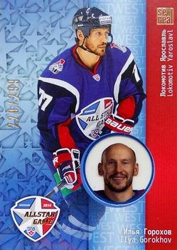 2014 KHL Gold Collection - All Star Game #ASG-004 Ilya Gorokhov Front