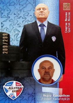2014 KHL Gold Collection - All Star Game #ASG-021 Fyodor Kanareykin Front