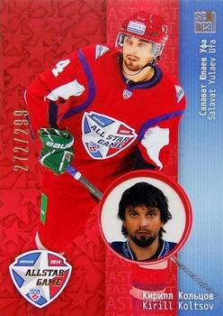 2014 KHL Gold Collection - All Star Game #ASG-027 Kirill Koltsov Front