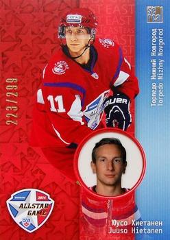 2014 KHL Gold Collection - All Star Game #ASG-032 Juuso Hietanen Front