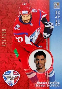 2014 KHL Gold Collection - All Star Game #ASG-033 Brandon Bochenski Front