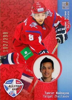 2014 KHL Gold Collection - All Star Game #ASG-034 Talgat Zhailauov Front