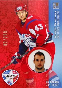 2014 KHL Gold Collection - All Star Game #ASG-036 Jan Kovar Front