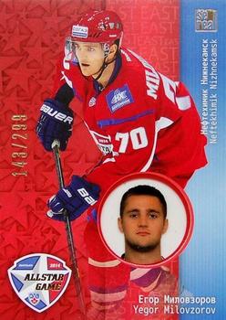 2014 KHL Gold Collection - All Star Game #ASG-040 Yegor Milovzorov Front