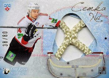 2014 KHL Gold Collection - Net #NET-021 Yegor Dugin Front