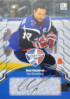 2014 KHL Gold Collection - 2014 All Star Game.Autograph #ASG-A01 Ilya Kovalchuk Front