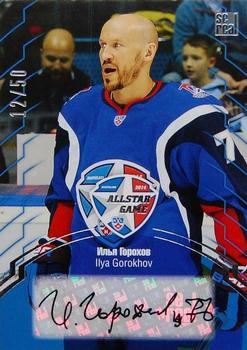 2014 KHL Gold Collection - 2014 All Star Game.Autograph #ASG-A03 Ilya Gorokhov Front