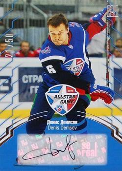 2014 KHL Gold Collection - 2014 All Star Game.Autograph #ASG-A04 Denis Denisov Front