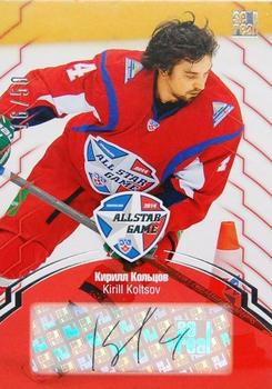 2014 KHL Gold Collection - 2014 All Star Game.Autograph #ASG-A22 Kirill Koltsov Front