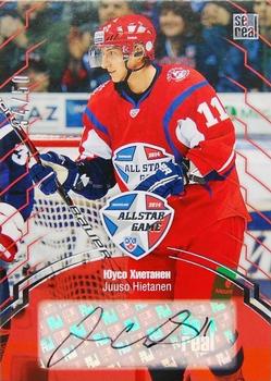 2014 KHL Gold Collection - 2014 All Star Game.Autograph #ASG-A27 Juuso Hietanen Front