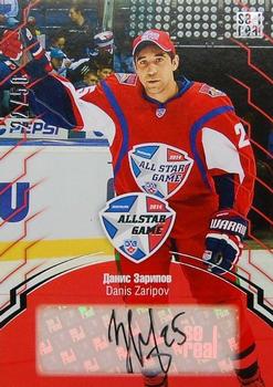 2014 KHL Gold Collection - 2014 All Star Game.Autograph #ASG-A30 Danis Zaripov Front