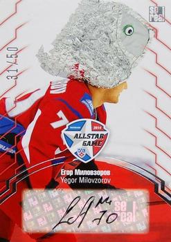 2014 KHL Gold Collection - 2014 All Star Game.Autograph #ASG-A35 Yegor Milovzorov Front