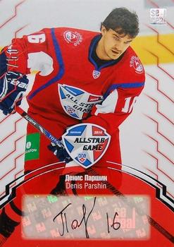 2014 KHL Gold Collection - 2014 All Star Game.Autograph #ASG-A36 Denis Parshin Front