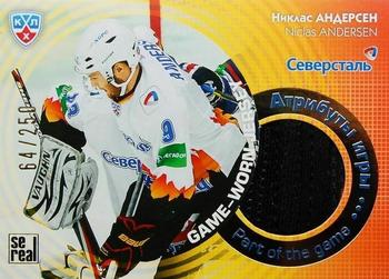 2014 KHL Gold Collection - Part of the Game.Jersey #JRS-004 Niclas Andersen Front