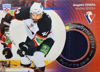 2014 KHL Gold Collection - Part of the Game.Jersey #JRS-013 Andrej Sekera Front