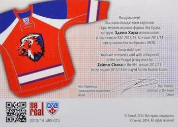 2014 KHL Gold Collection - Part of the Game.Jersey #JRS-015 Zdeno Chara Back