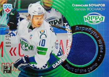 2014 KHL Gold Collection - Part of the Game.Jersey #JRS-018 Stanislav Bocharov Front