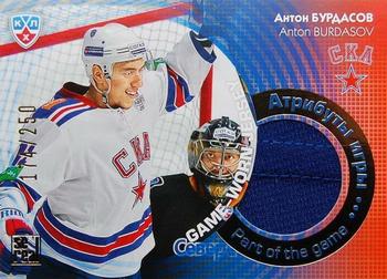 2014 KHL Gold Collection - Part of the Game.Jersey #JRS-020 Anton Burdasov Front