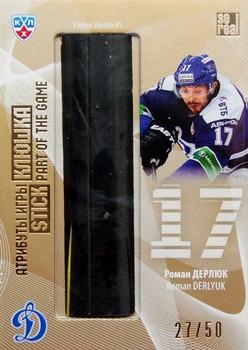2014 KHL Gold Collection - Part of the Game.Stick #STI-011 Roman Derlyuk Front