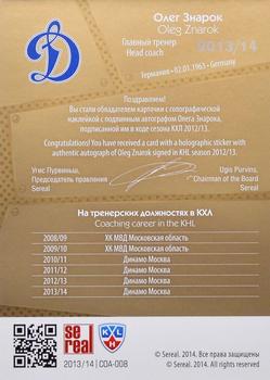 2014 KHL Gold Collection - Coach’s Autograph #COA-008 Oleg Znarok Back