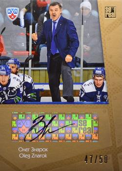 2014 KHL Gold Collection - Coach’s Autograph #COA-008 Oleg Znarok Front