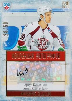 2014 KHL Gold Collection - Dinamo Riga Autographs #DRG-A21 Arturs Kuzmenkovs Front