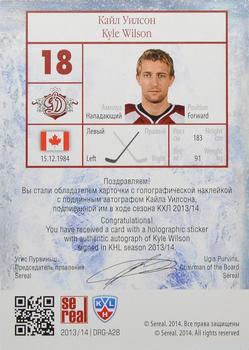 2014 KHL Gold Collection - Dinamo Riga Autographs #DRG-A28 Kyle Wilson Back