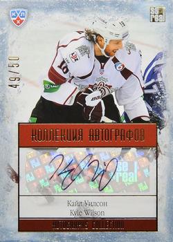 2014 KHL Gold Collection - Dinamo Riga Autographs #DRG-A28 Kyle Wilson Front