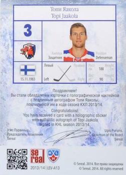 2014 KHL Gold Collection - Lev Prague Autographs #LEV-A13 Topi Jaakola Back