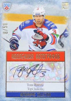 2014 KHL Gold Collection - Lev Prague Autographs #LEV-A13 Topi Jaakola Front
