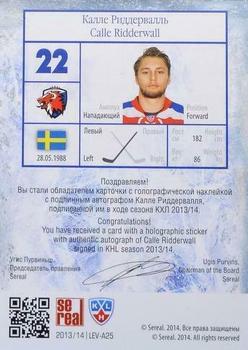 2014 KHL Gold Collection - Lev Prague Autographs #LEV-A25 Calle Ridderwall Back